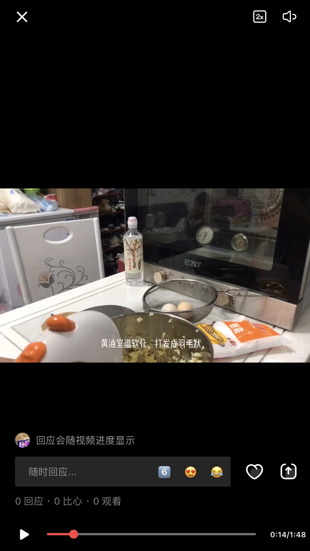 超级卡哇伊又好吃的饼干