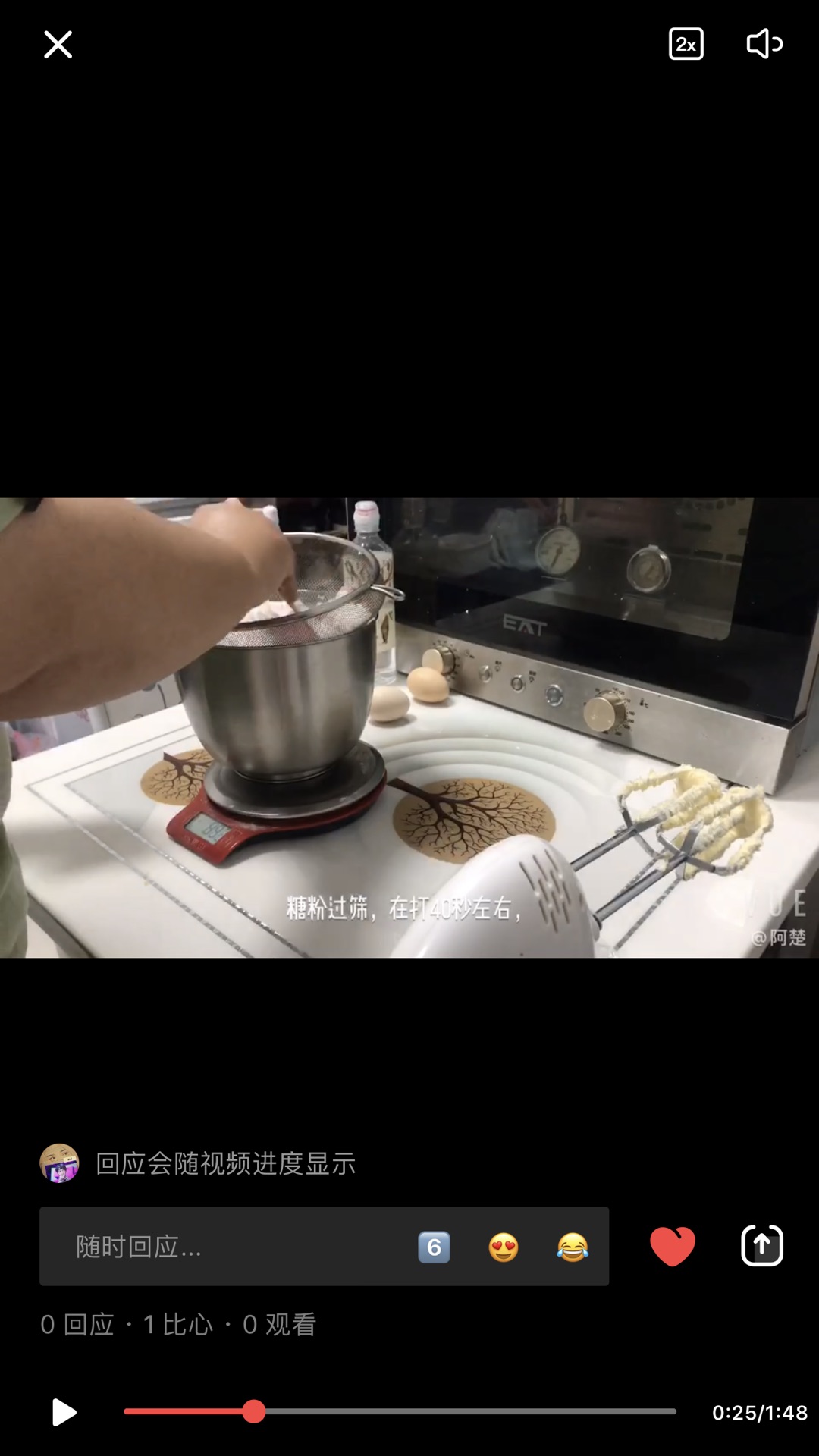 超级卡哇伊又好吃的饼干