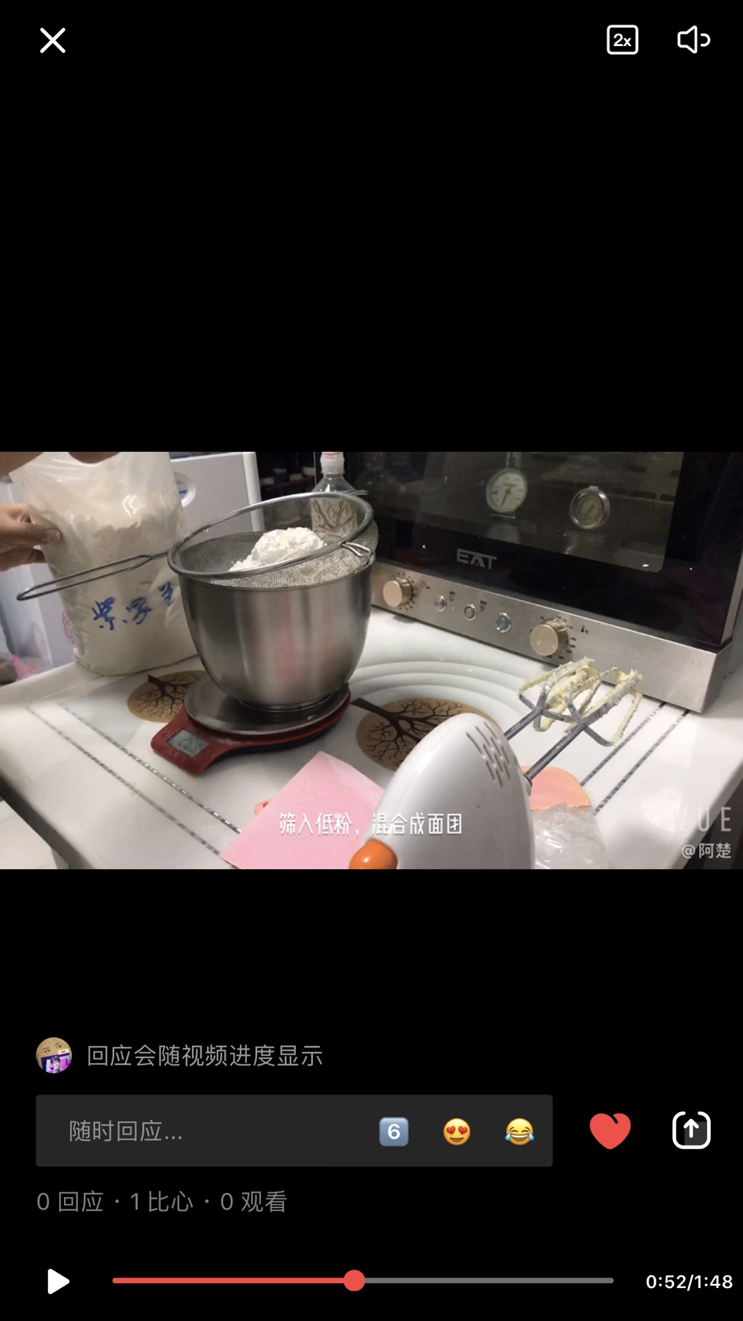 超级卡哇伊又好吃的饼干