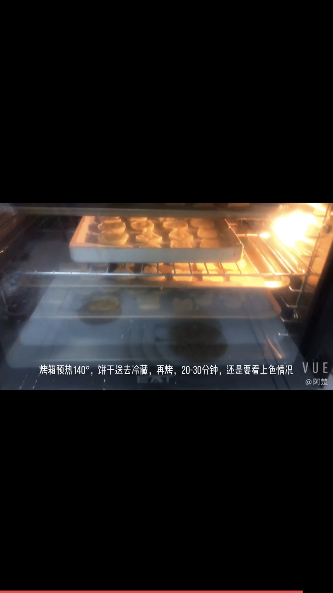 超级卡哇伊又好吃的饼干