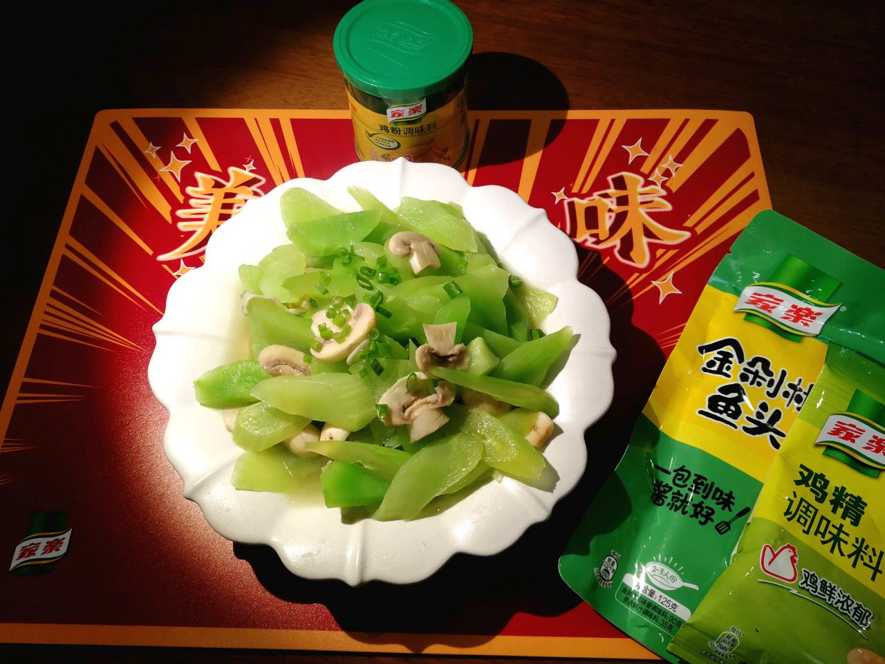 超级快手菜～莴笋炒蘑菇
