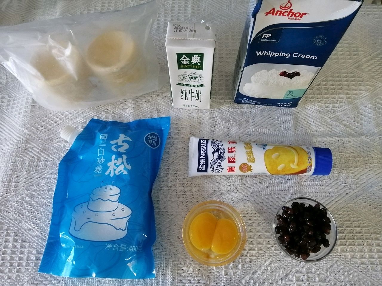 超级酥嫩的蜜豆葡挞