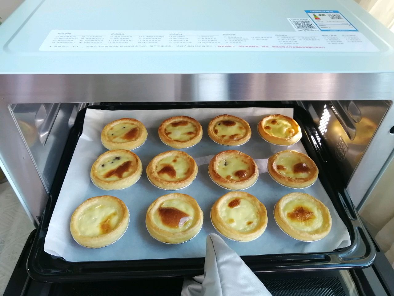 超级酥嫩的蜜豆葡挞