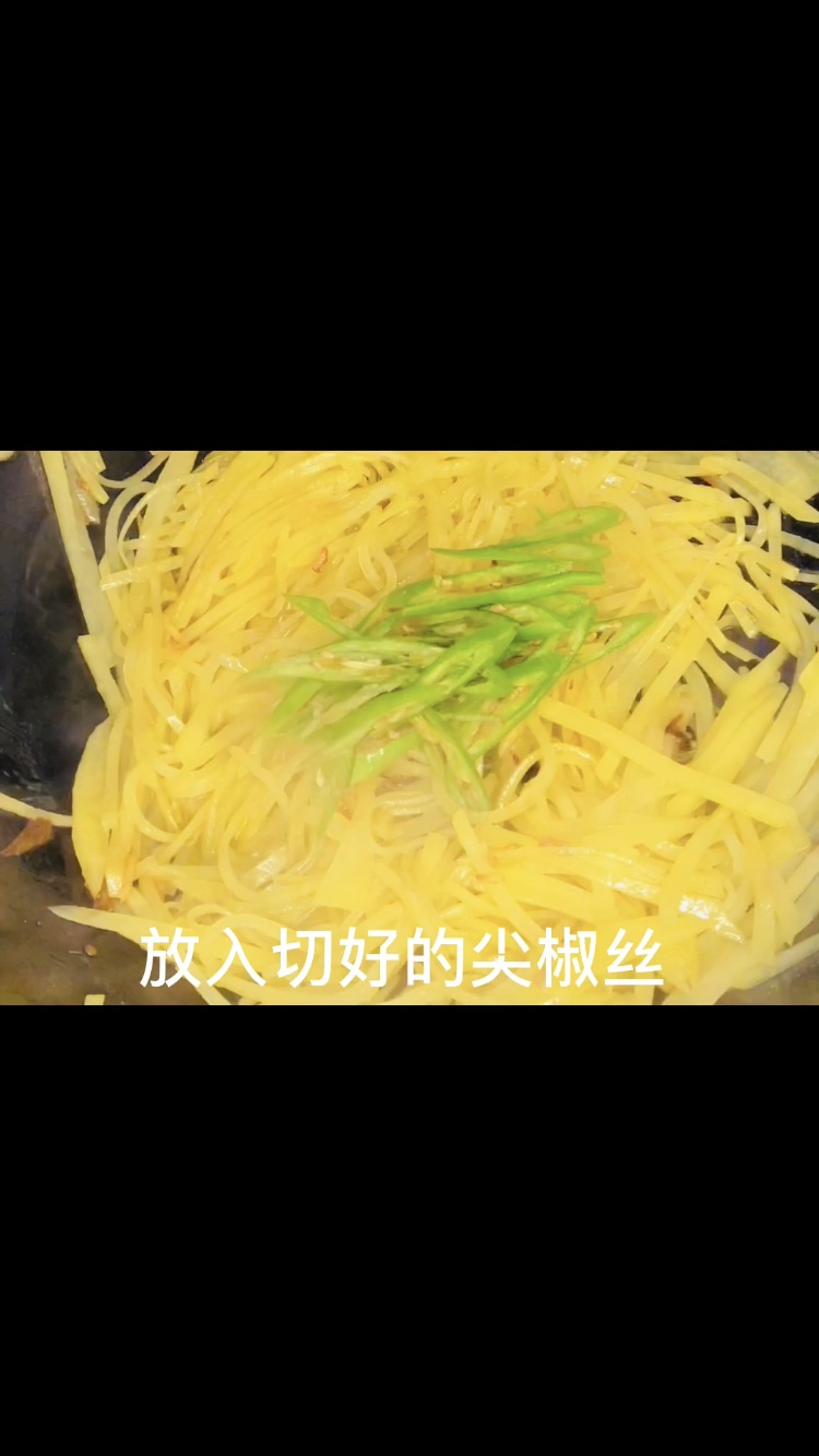 超级无敌下饭的尖椒土豆丝