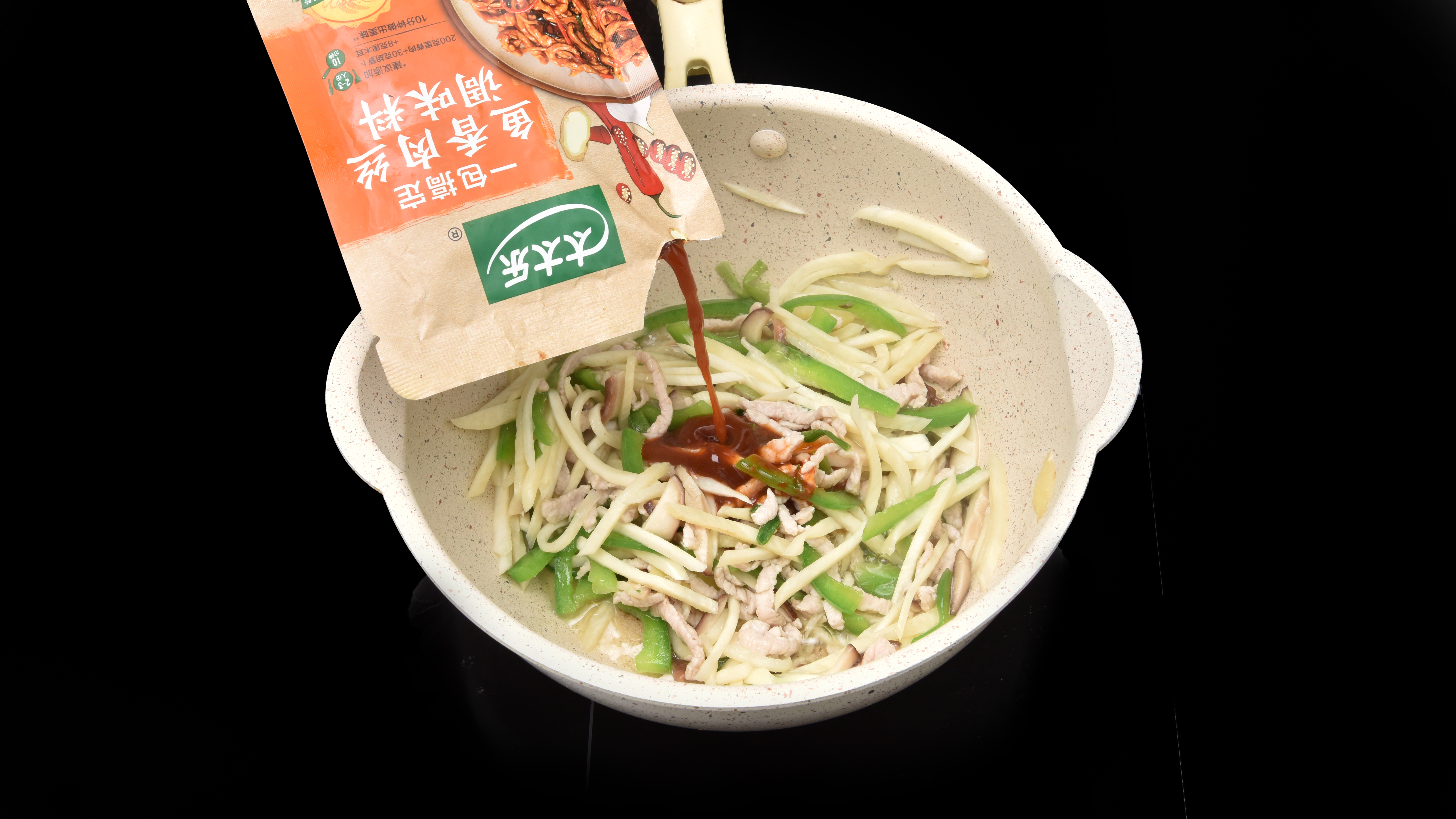 #超级下饭菜 鱼香茭白丝