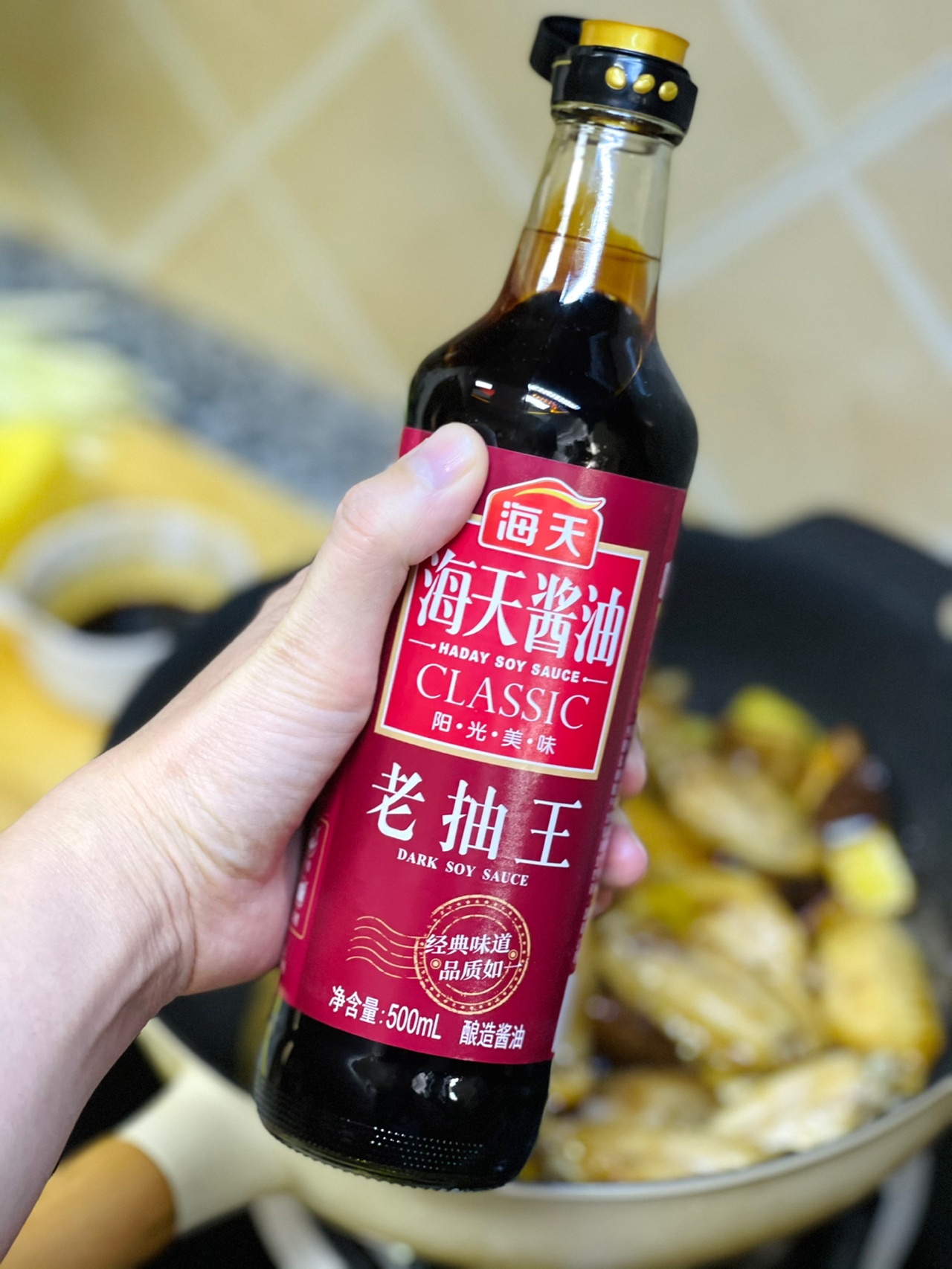 超级下饭香菇土豆炖鸡翅