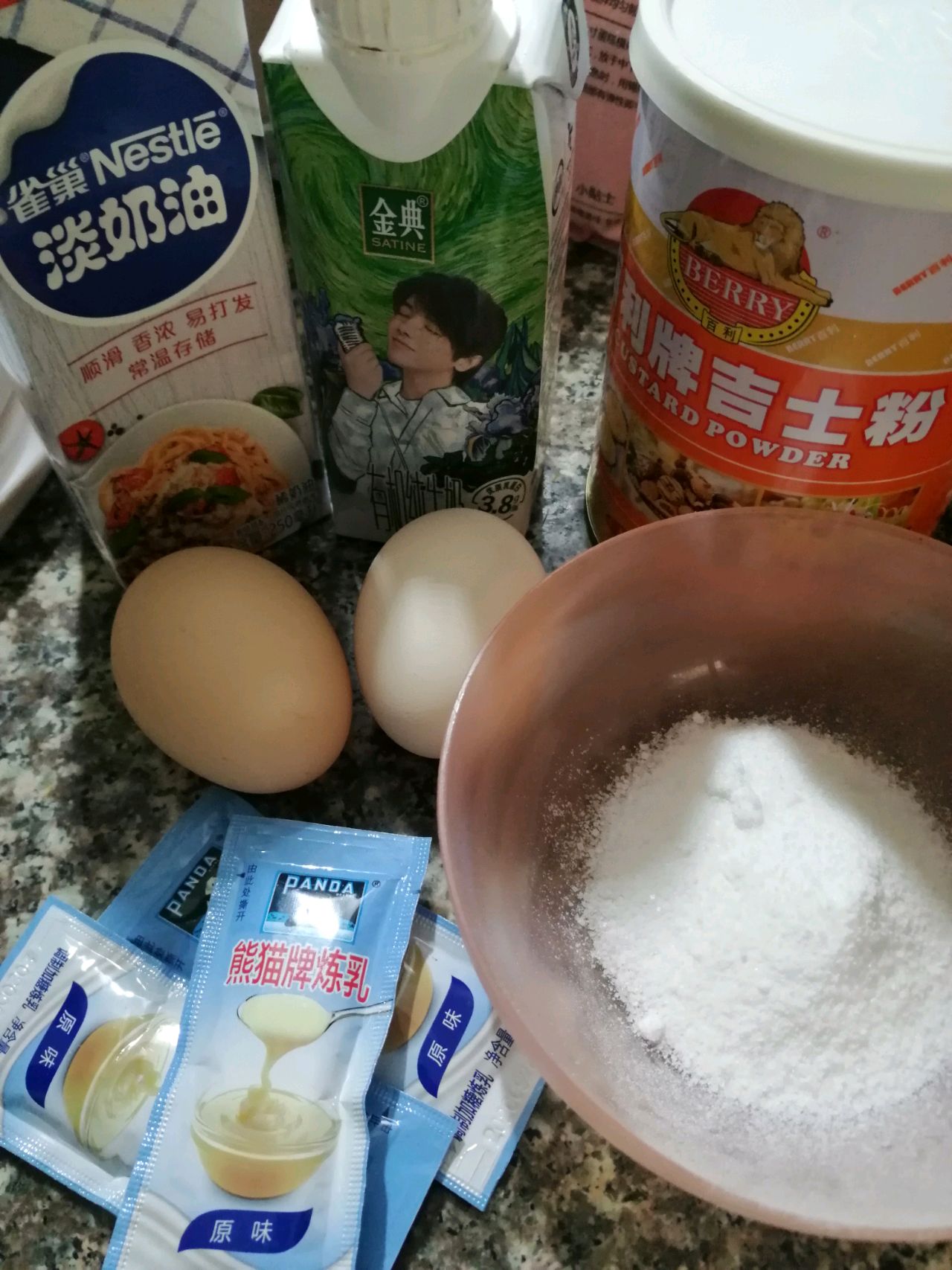 超级香酥脆的美味蛋挞
