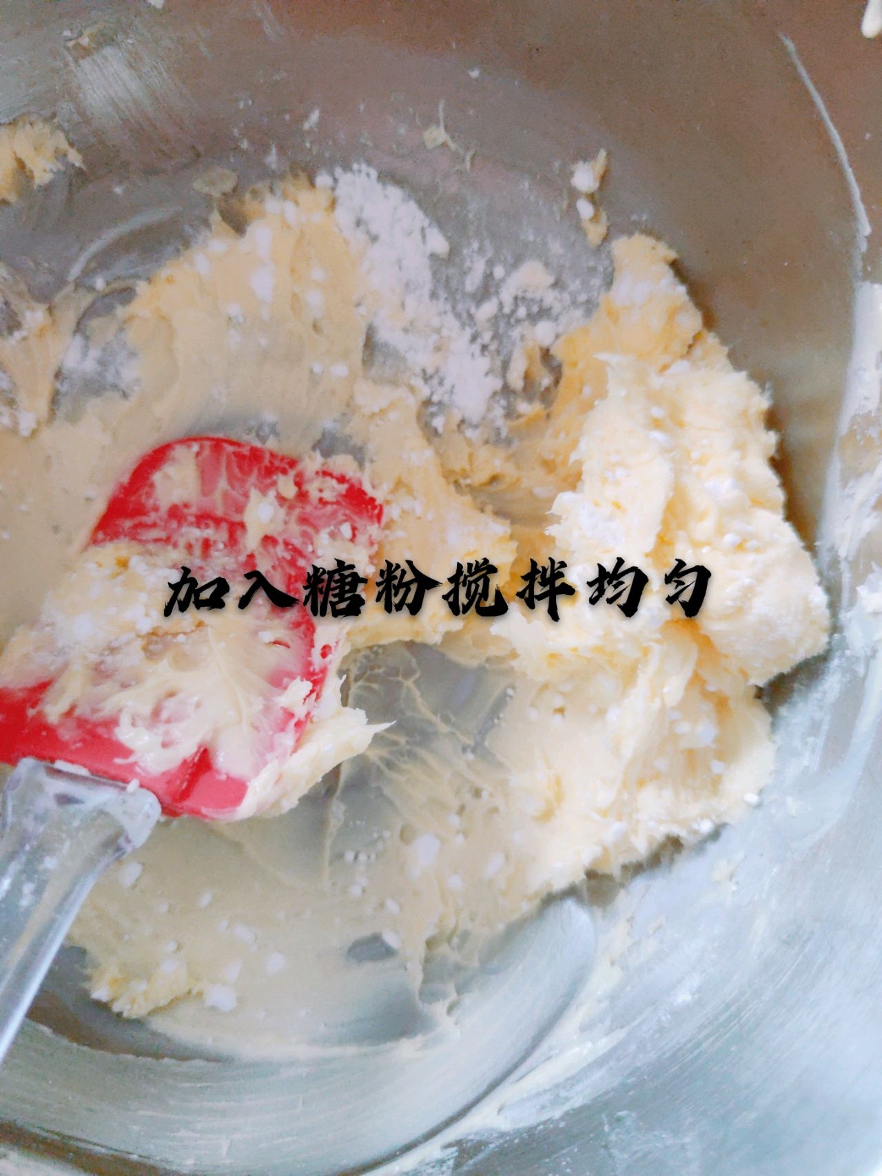 超简单蔓越莓饼干