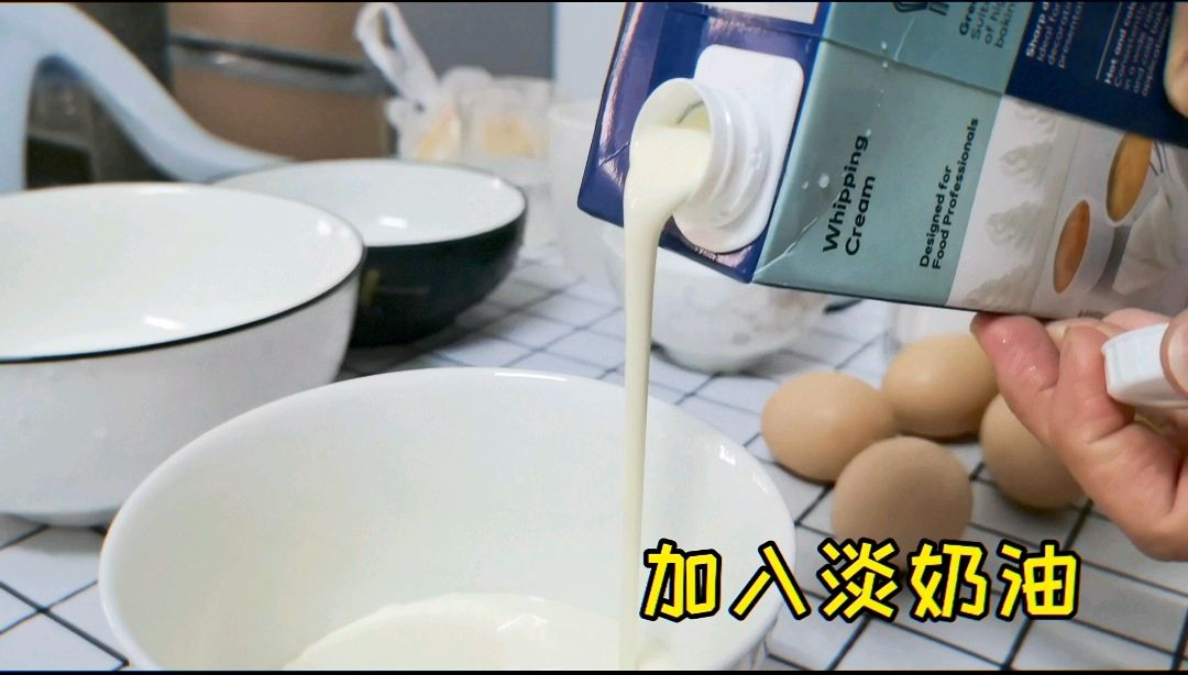 超简易版丝滑葡挞