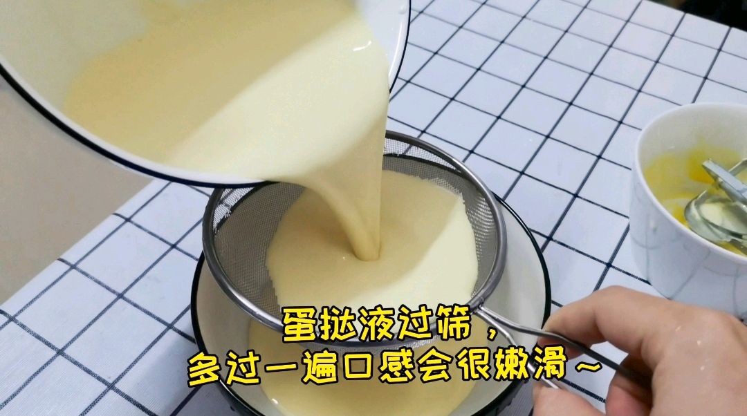 超简易版丝滑葡挞