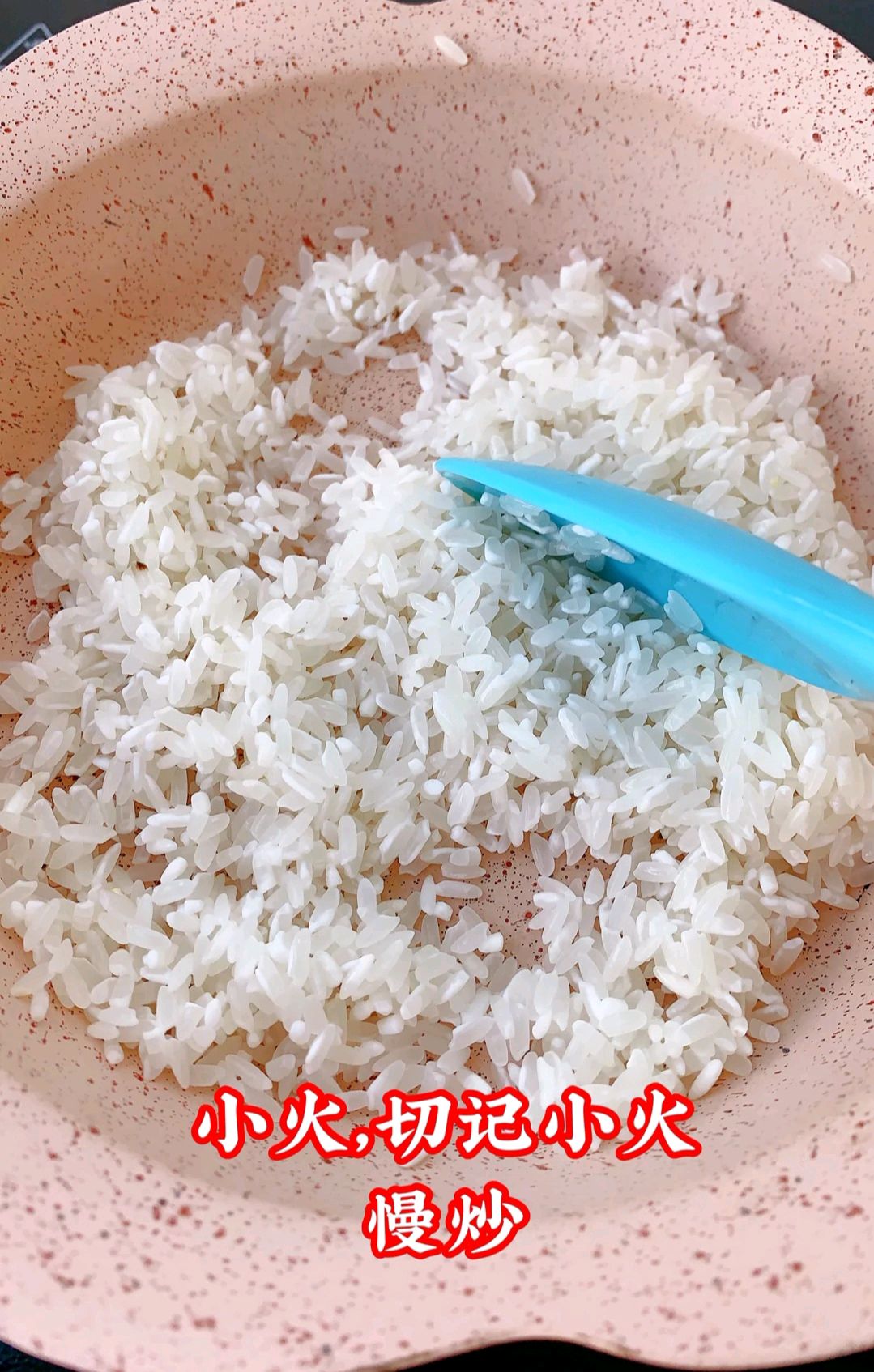 炒焦米