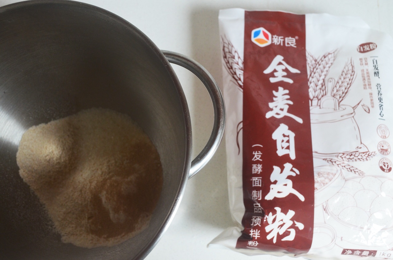 超快手全麦汉堡胚