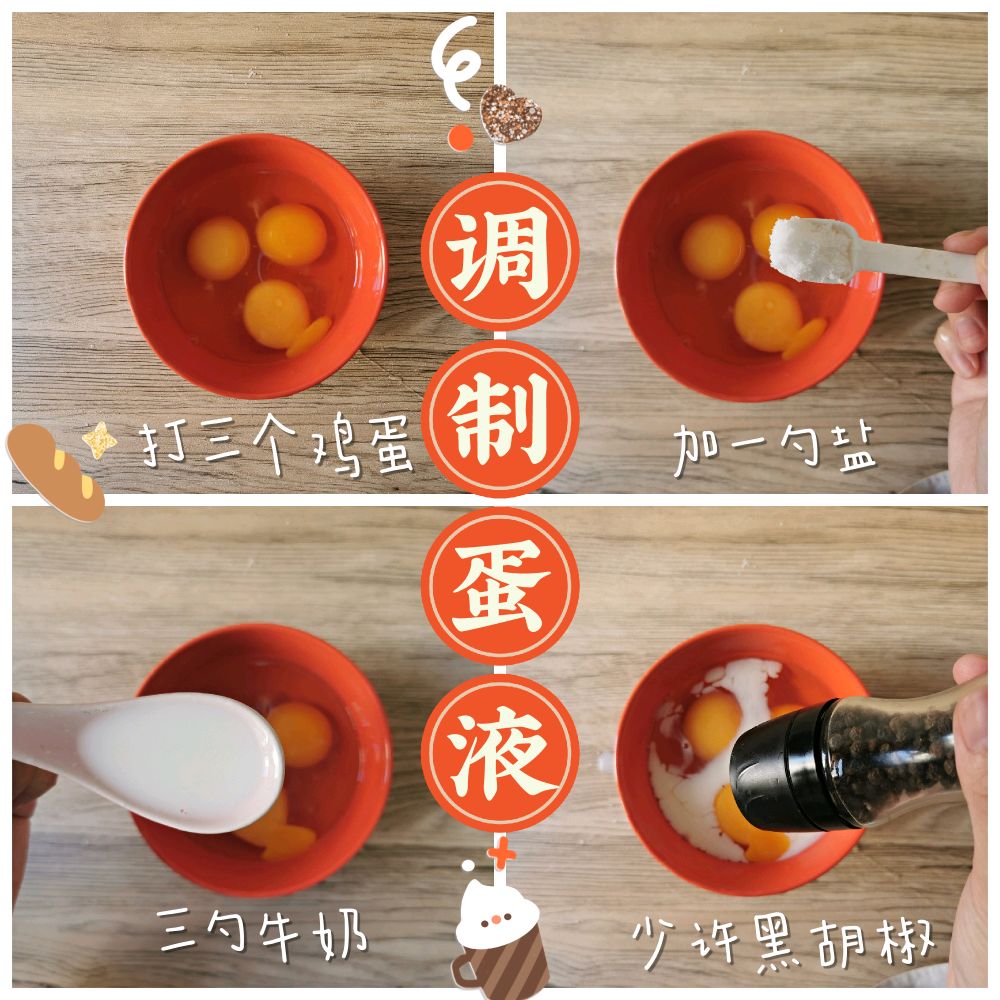 超快手早餐！完美美式炒蛋