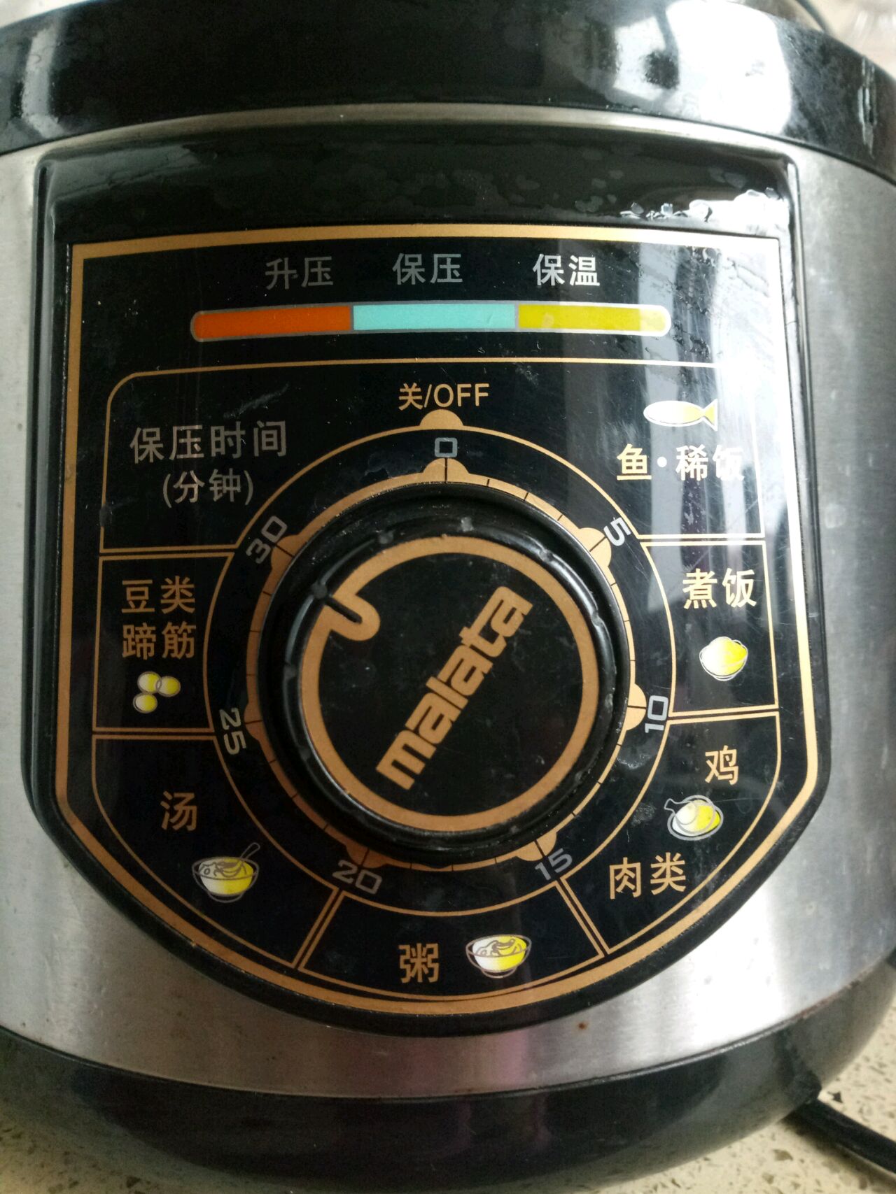 超美味的杂粮饭