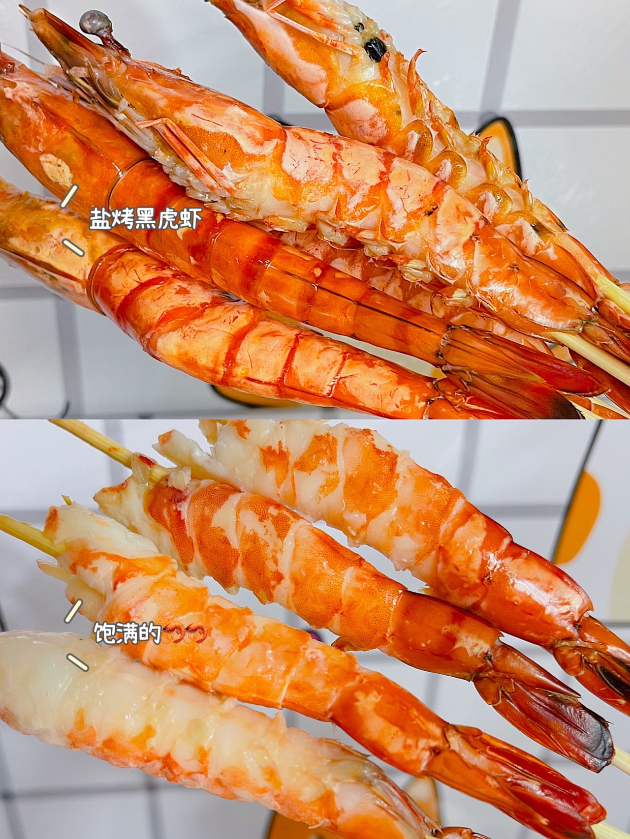 超美味海鲜小串，烤起来^_^