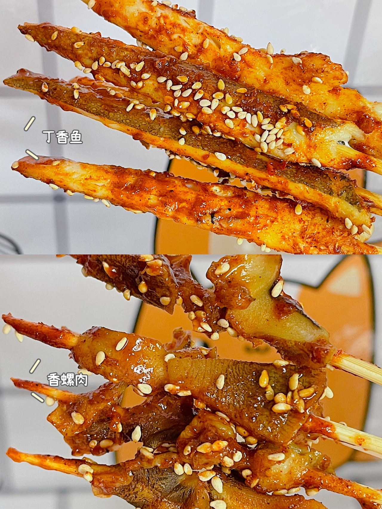 超美味海鲜小串，烤起来^_^