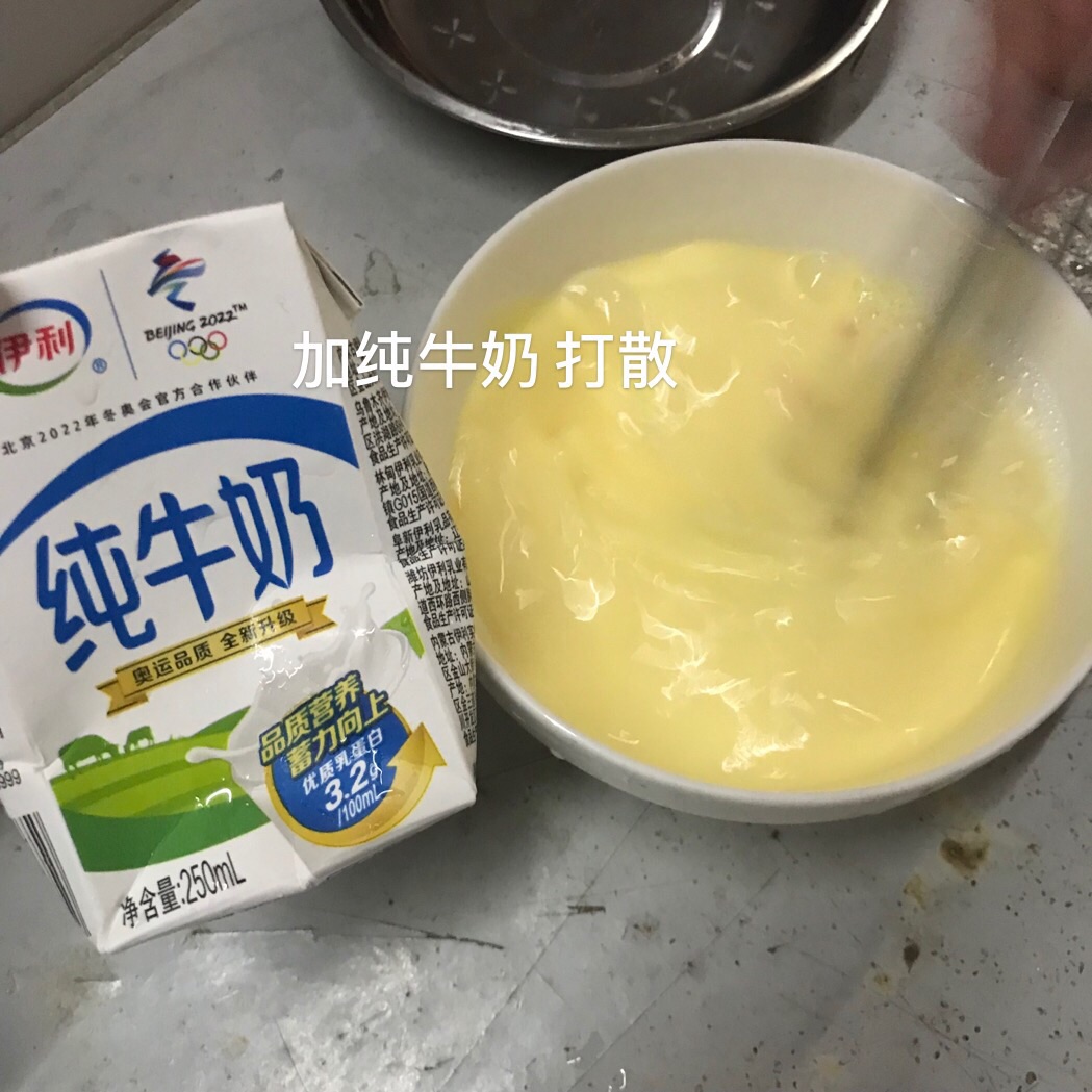超嫩滑滑蛋