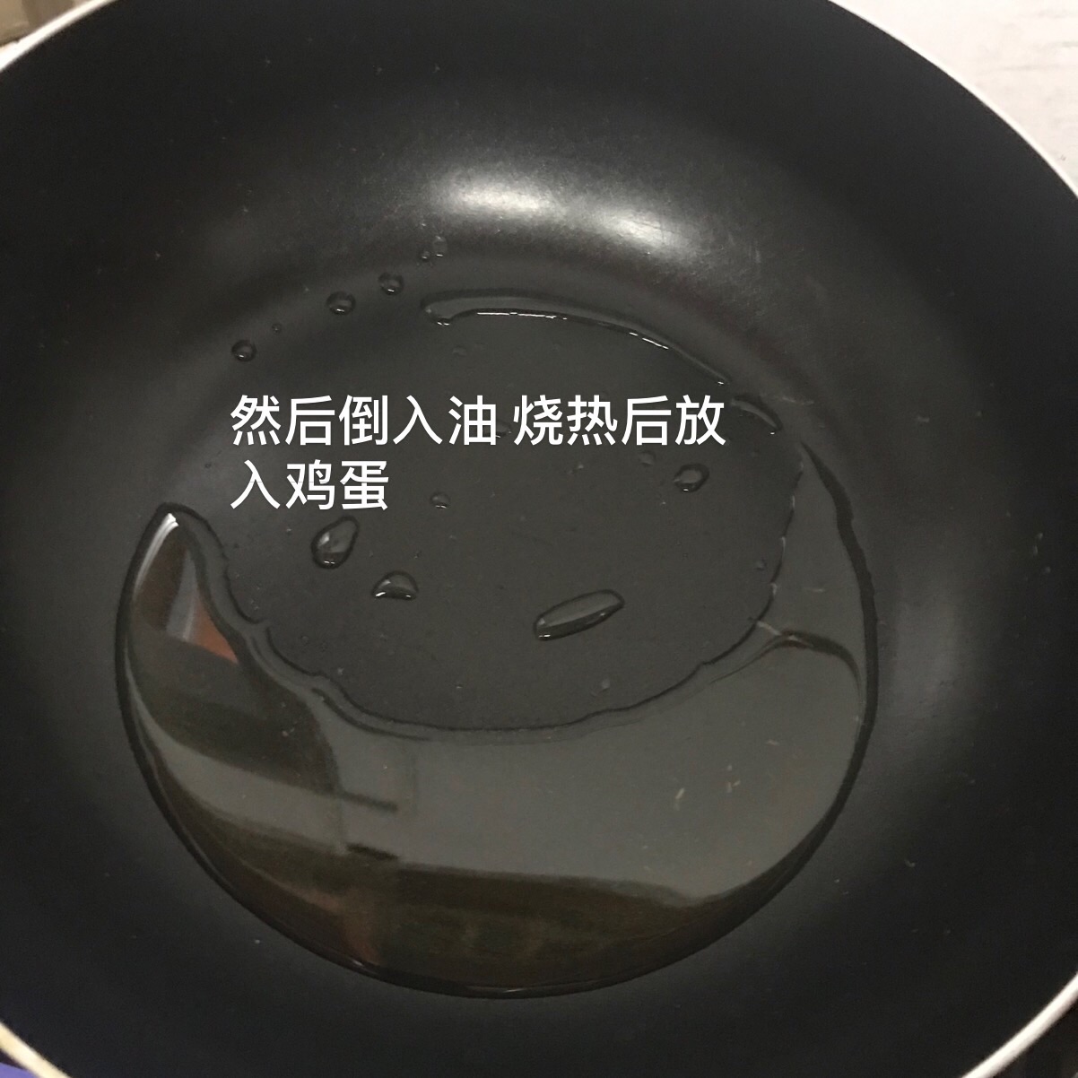 超嫩滑滑蛋