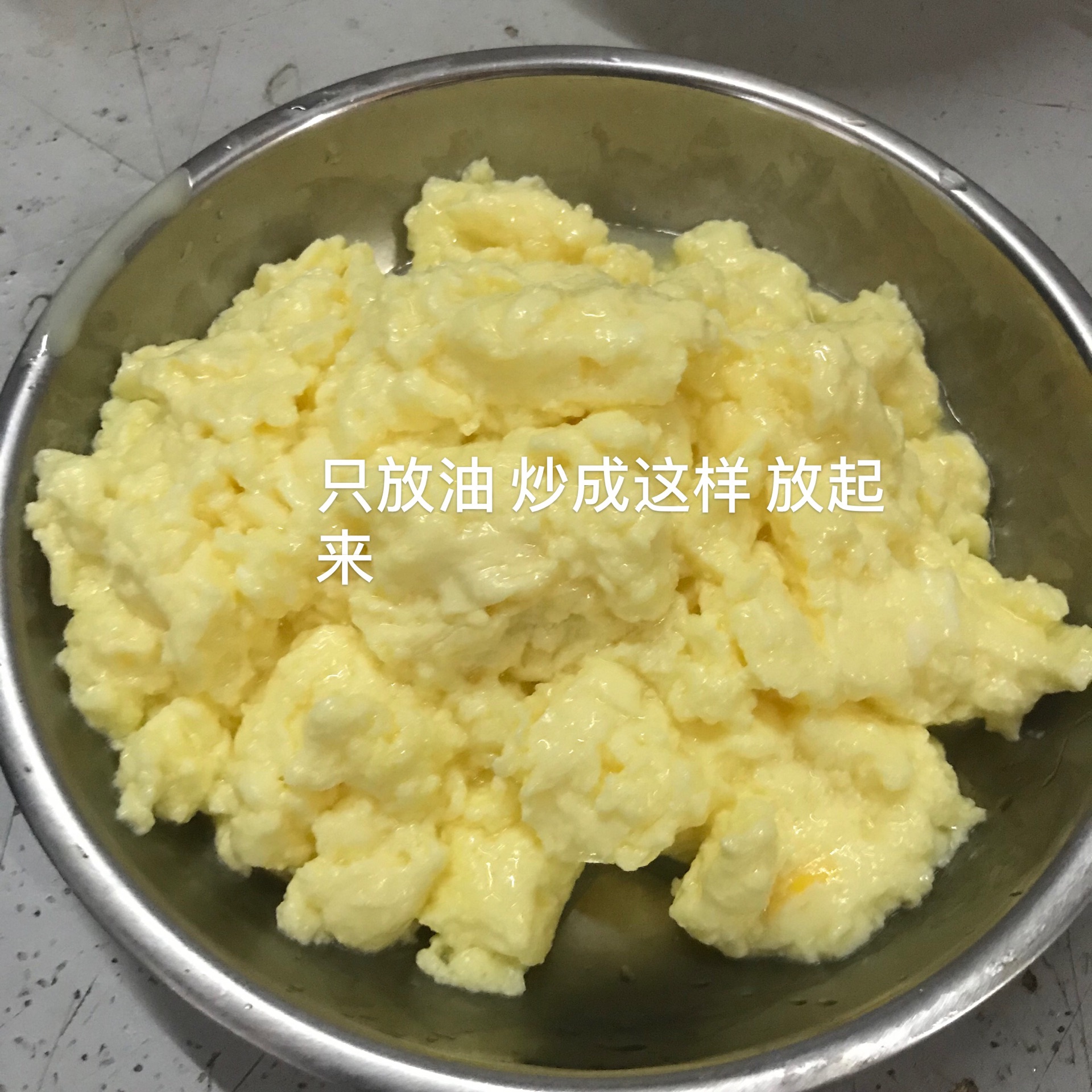 超嫩滑滑蛋