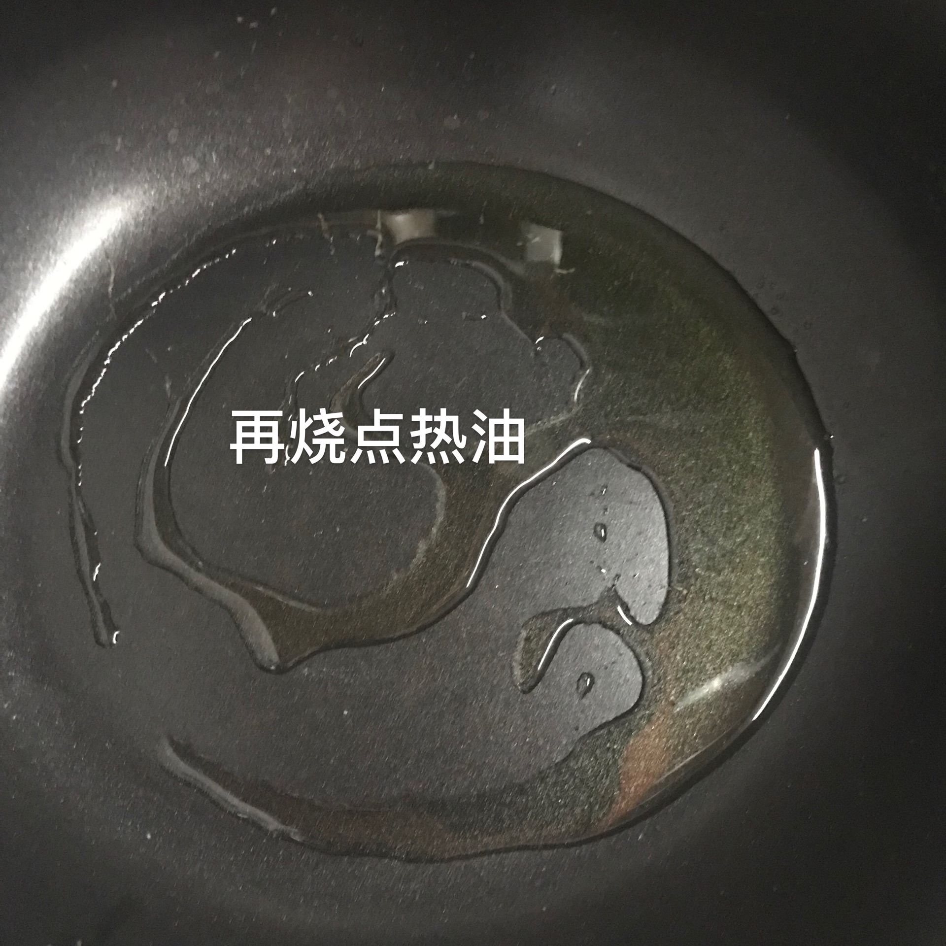 超嫩滑滑蛋