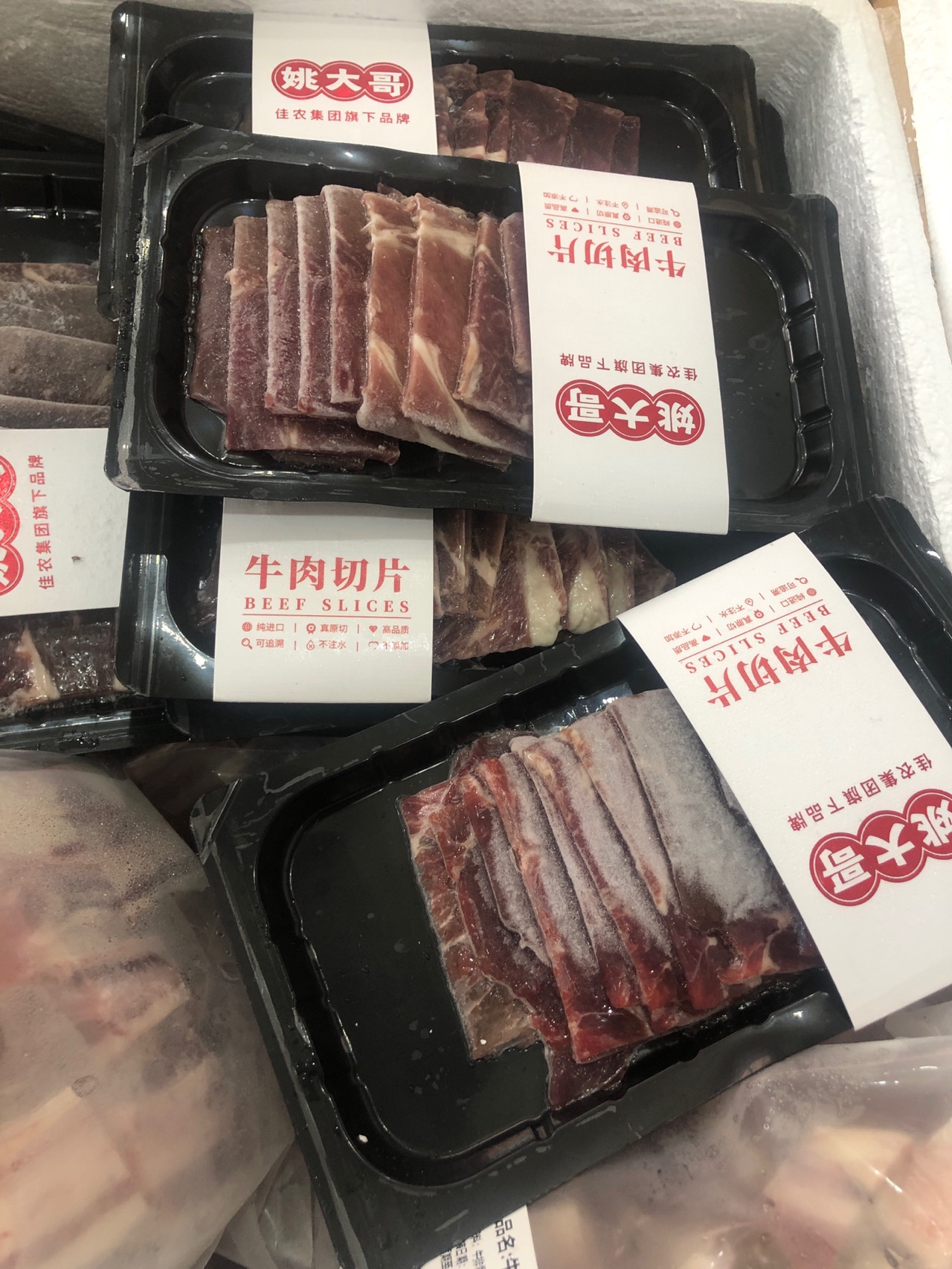 炒年糕