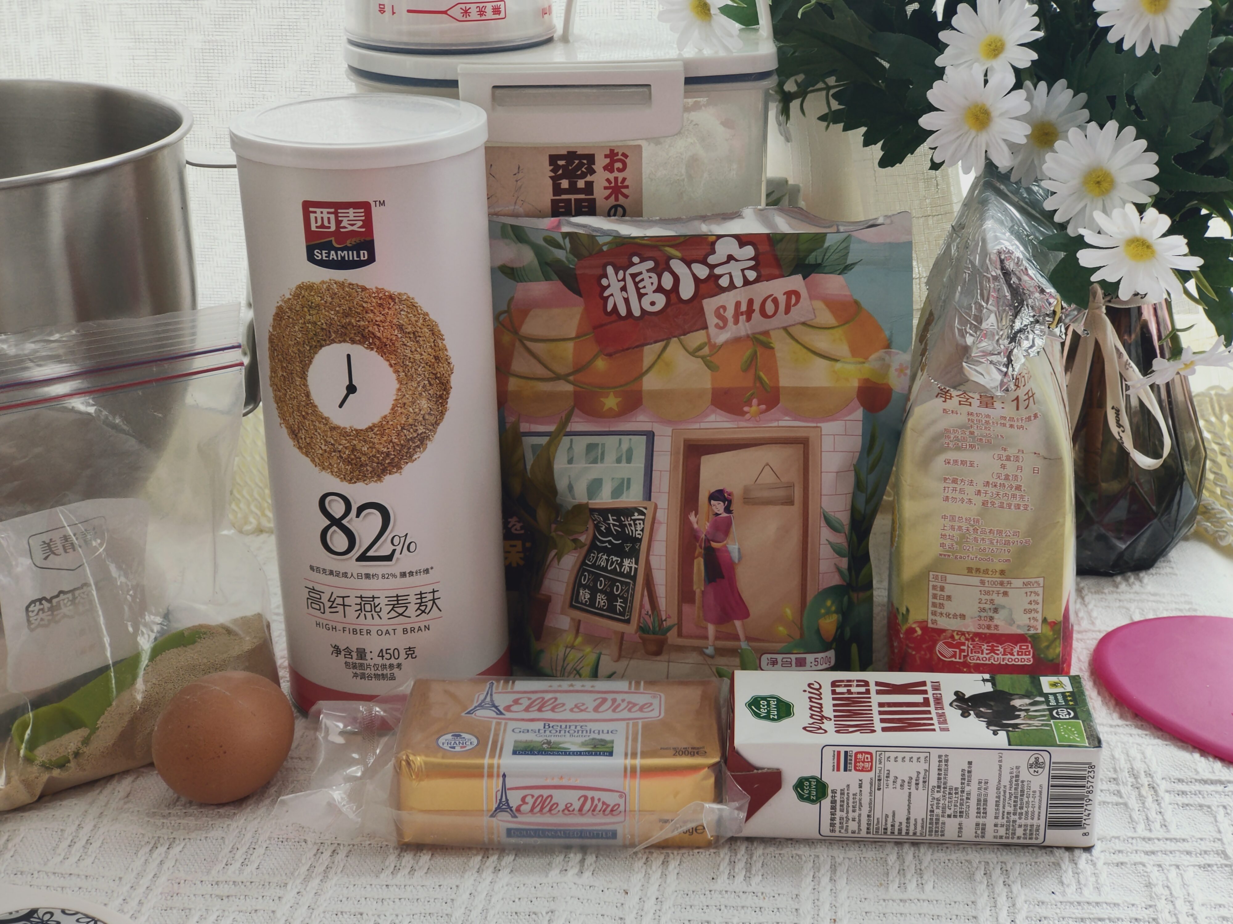 超柔软的燕麦奶香小餐包