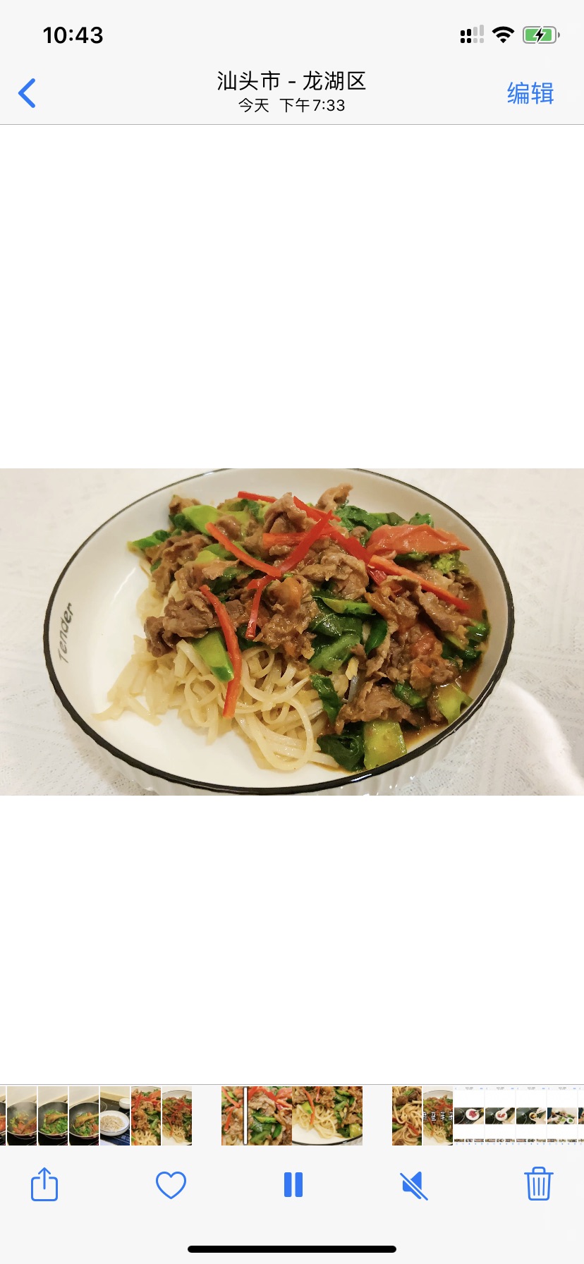 潮汕湿炒芥兰牛肉炒粿条