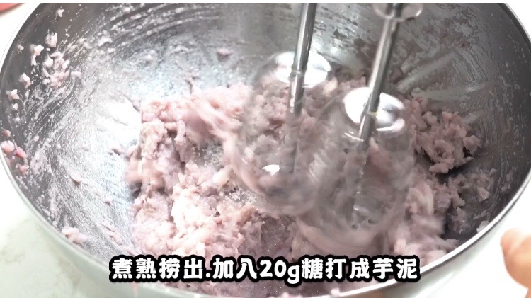 超甜草莓芋泥厚牛乳