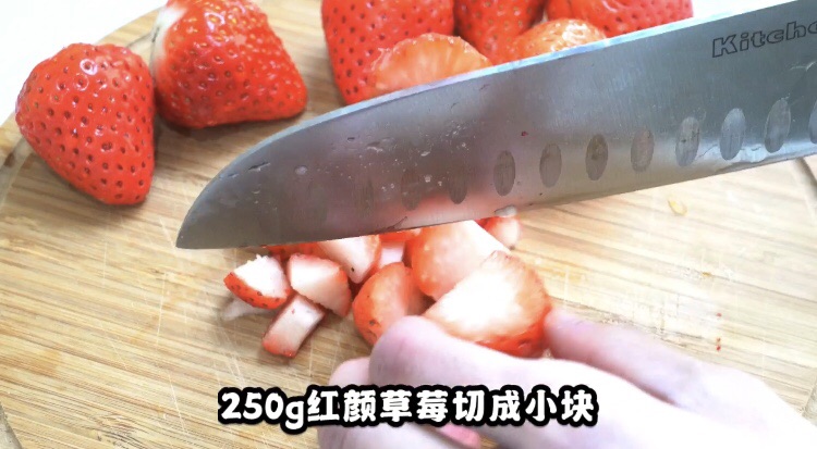 超甜草莓芋泥厚牛乳