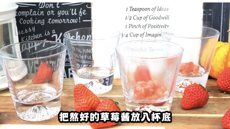 超甜草莓芋泥厚牛乳