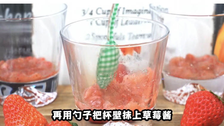 超甜草莓芋泥厚牛乳