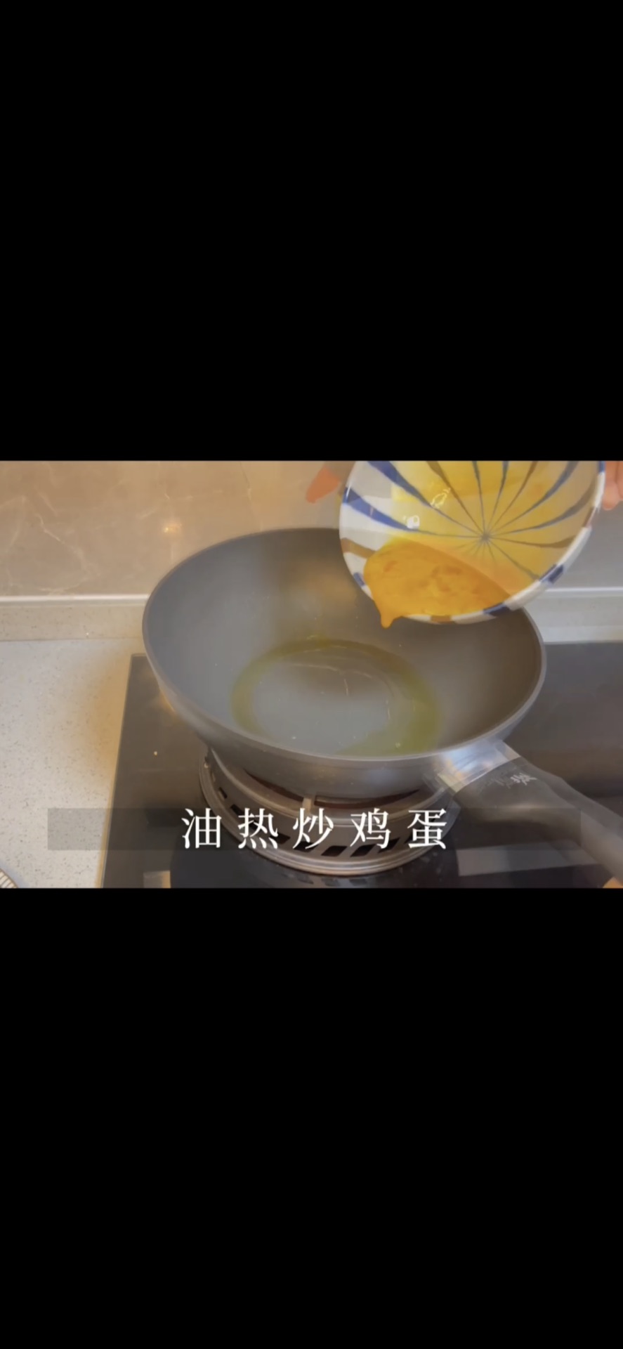 超下饭的蛋炒蒜苗