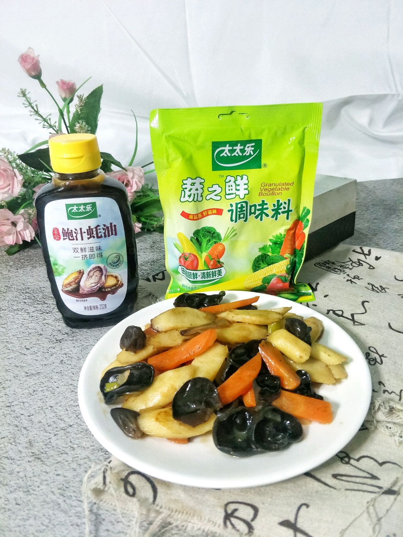 超鲜口感:木耳炒山药