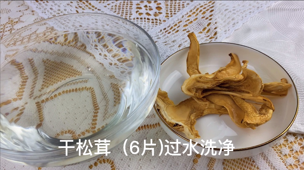 超鲜松茸排骨汤