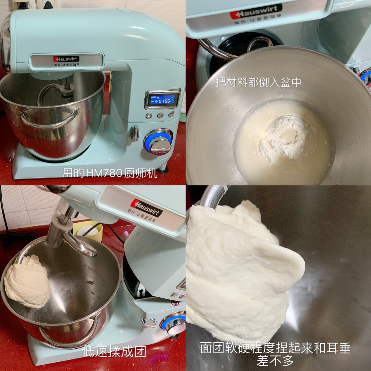 超有嚼劲的贝果 低糖无油