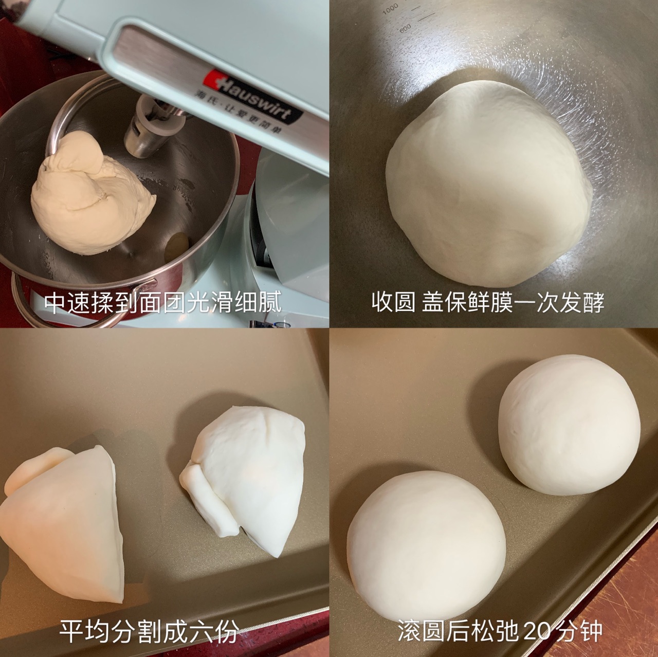 超有嚼劲的贝果 低糖无油