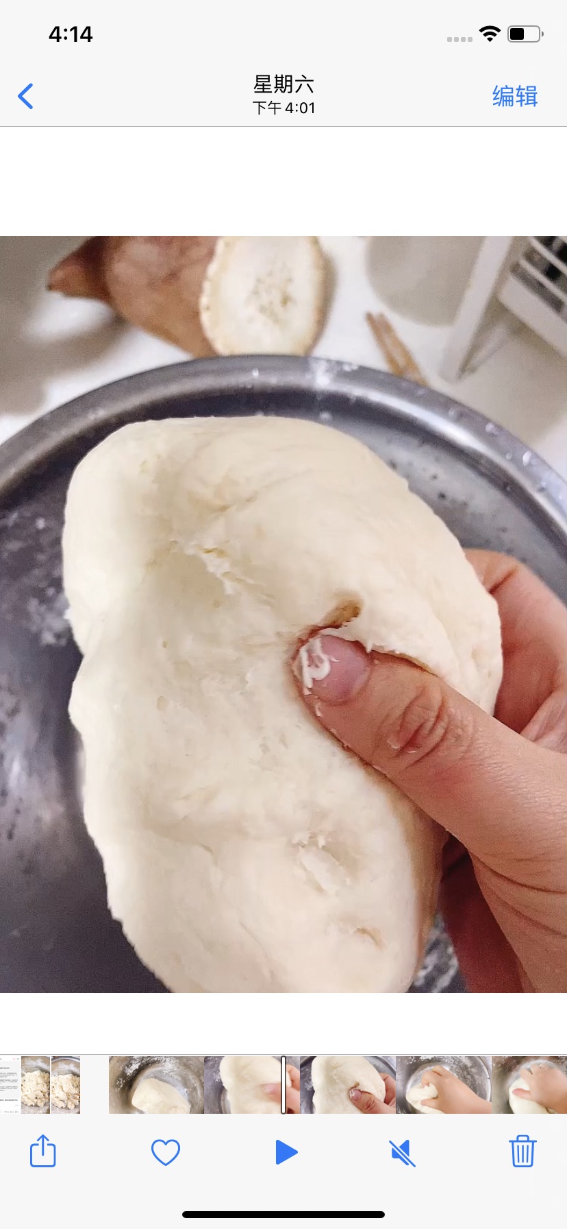 炒有食欲的炸糖糕
