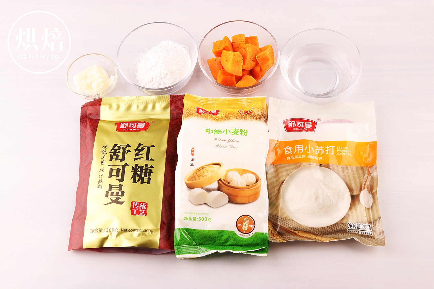 潮州红糖肚脐饼