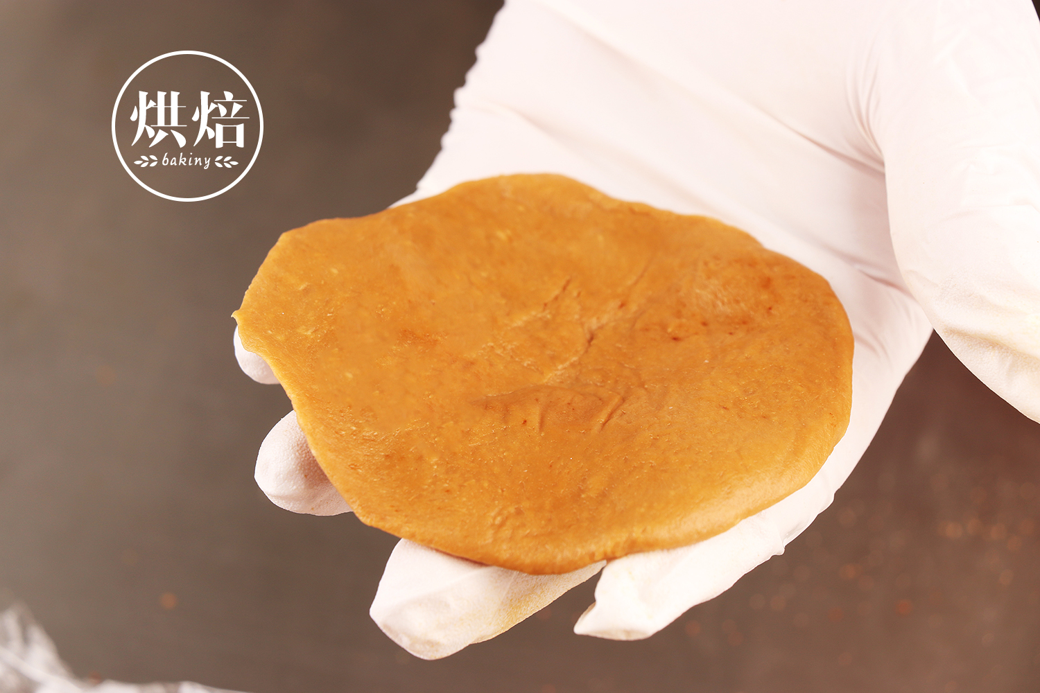 潮州红糖肚脐饼