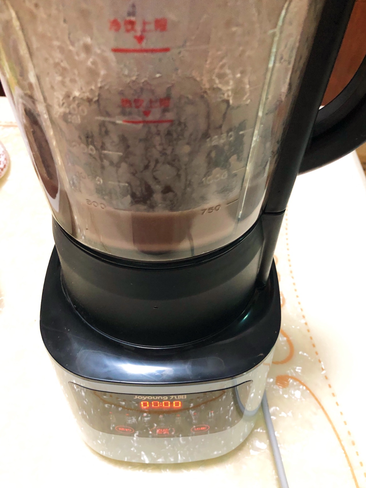 陈皮红豆沙