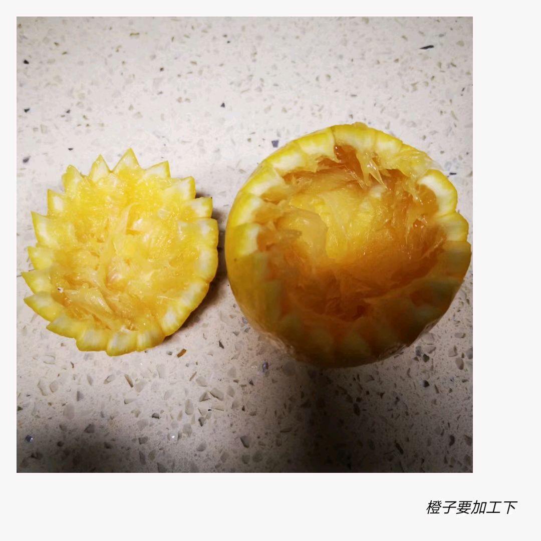 橙煲蟹