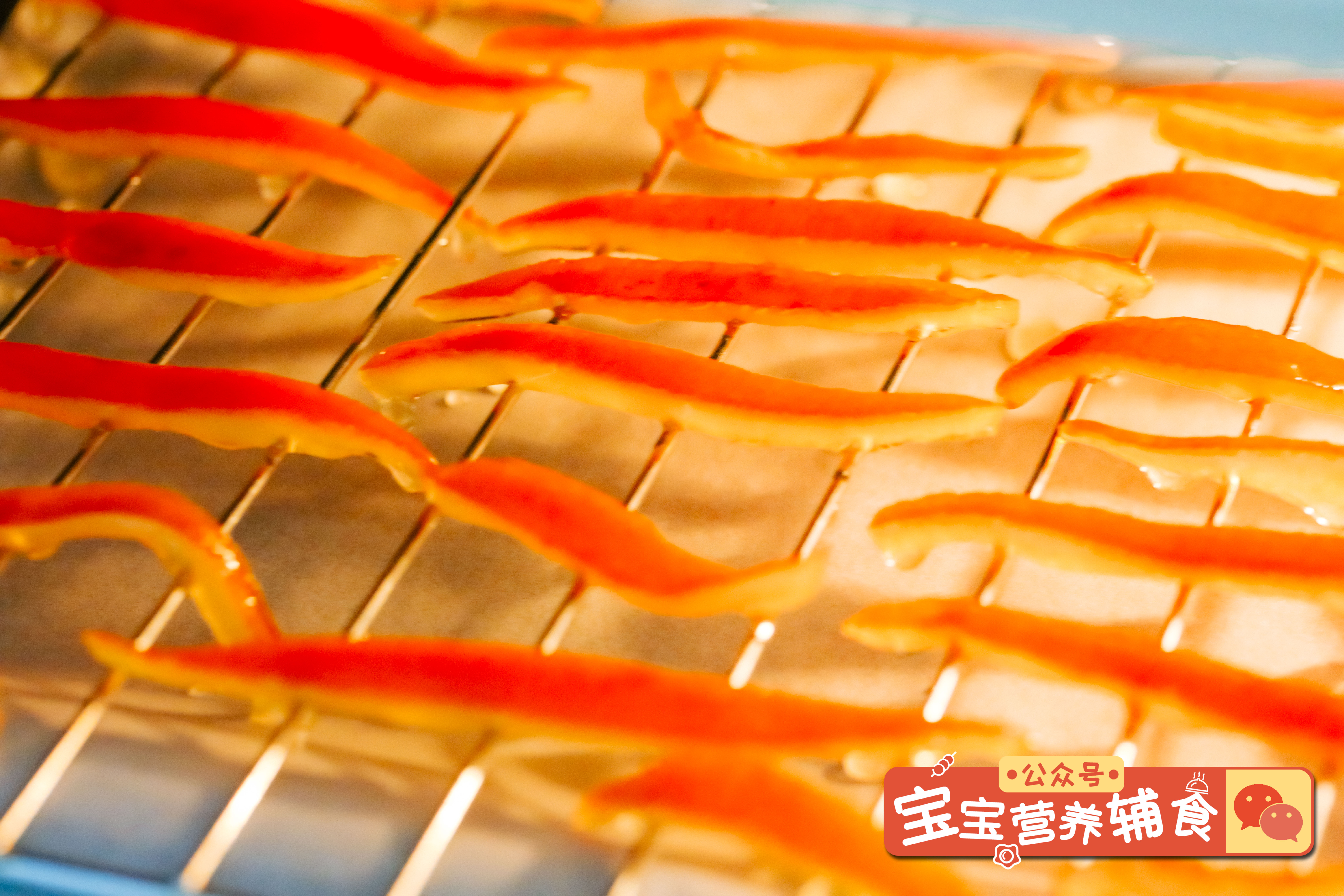 橙皮糖