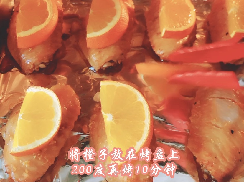 橙香鸡翅