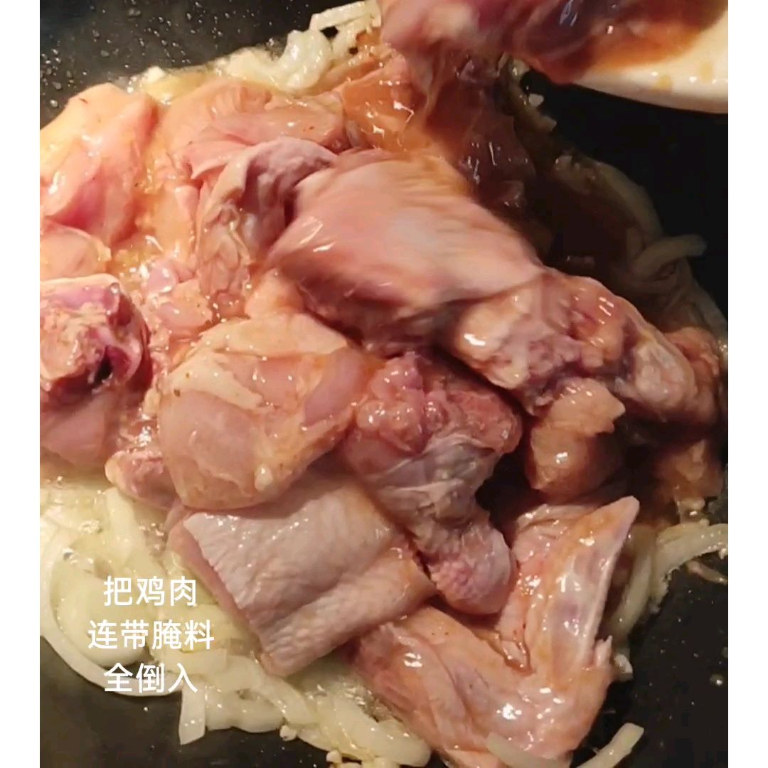 橙香梅子鸡