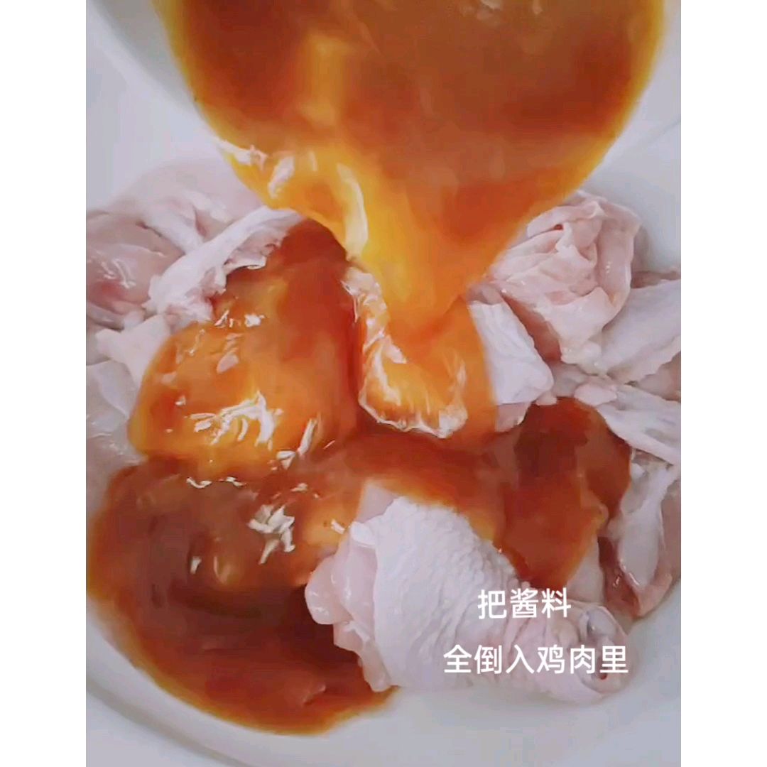 橙香梅子鸡