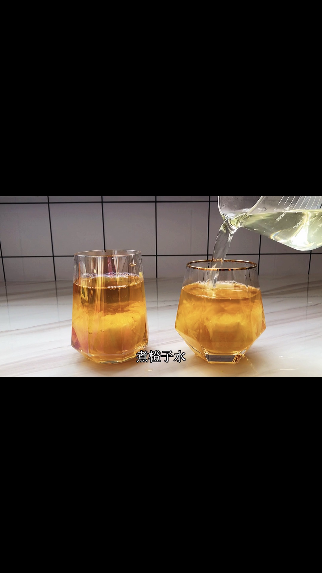 橙心诚意，橙子乌龙蜜茶