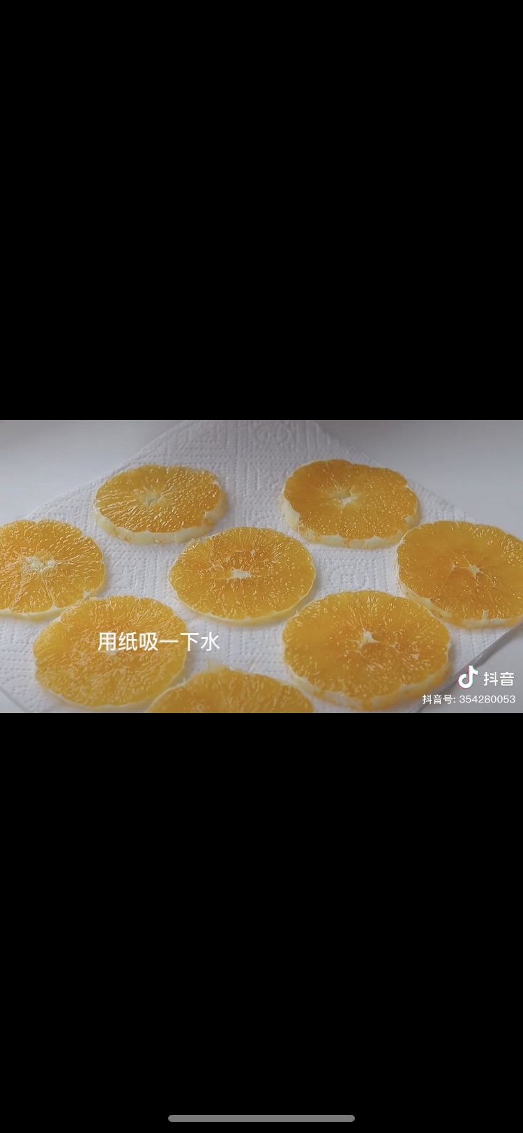橙心橙意曲奇