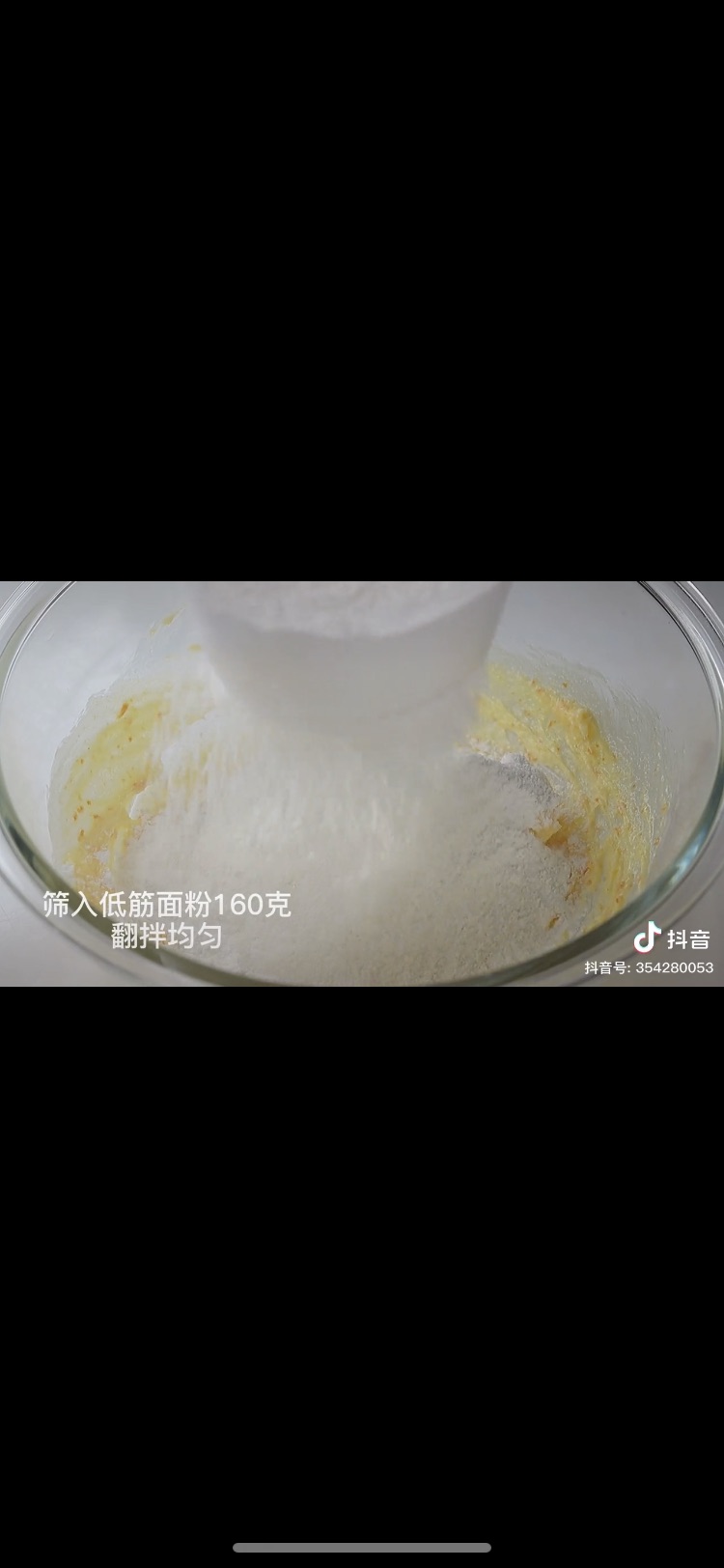 橙心橙意曲奇