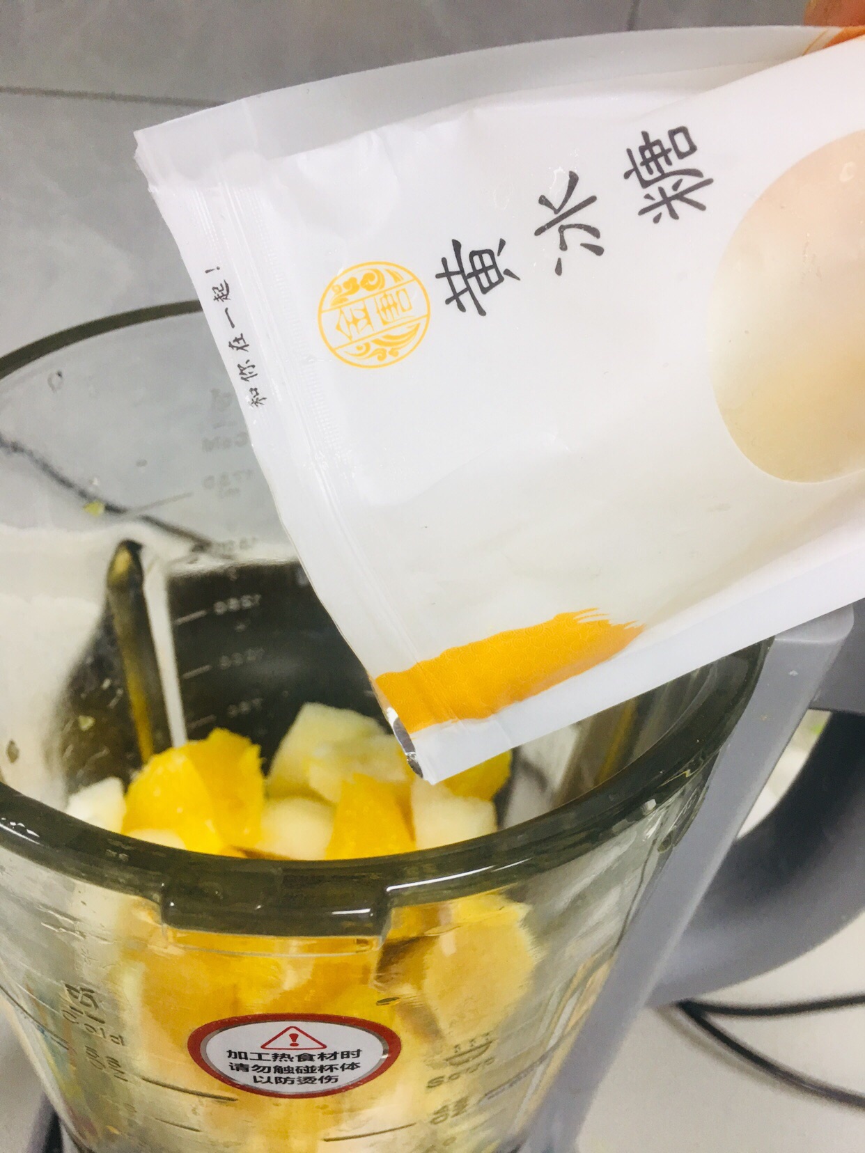 橙汁