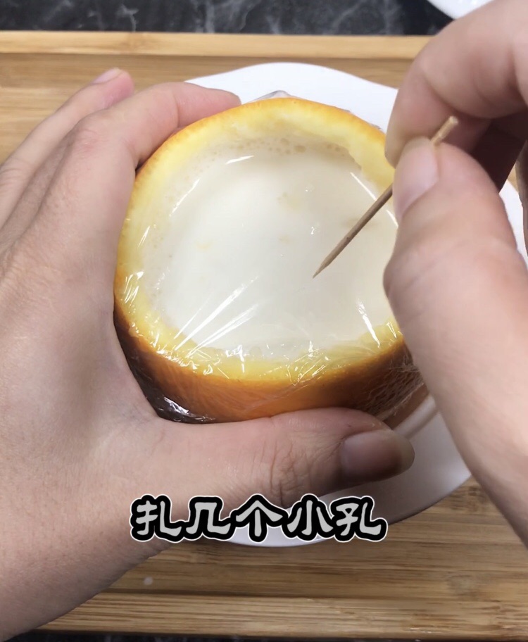 橙子布丁
